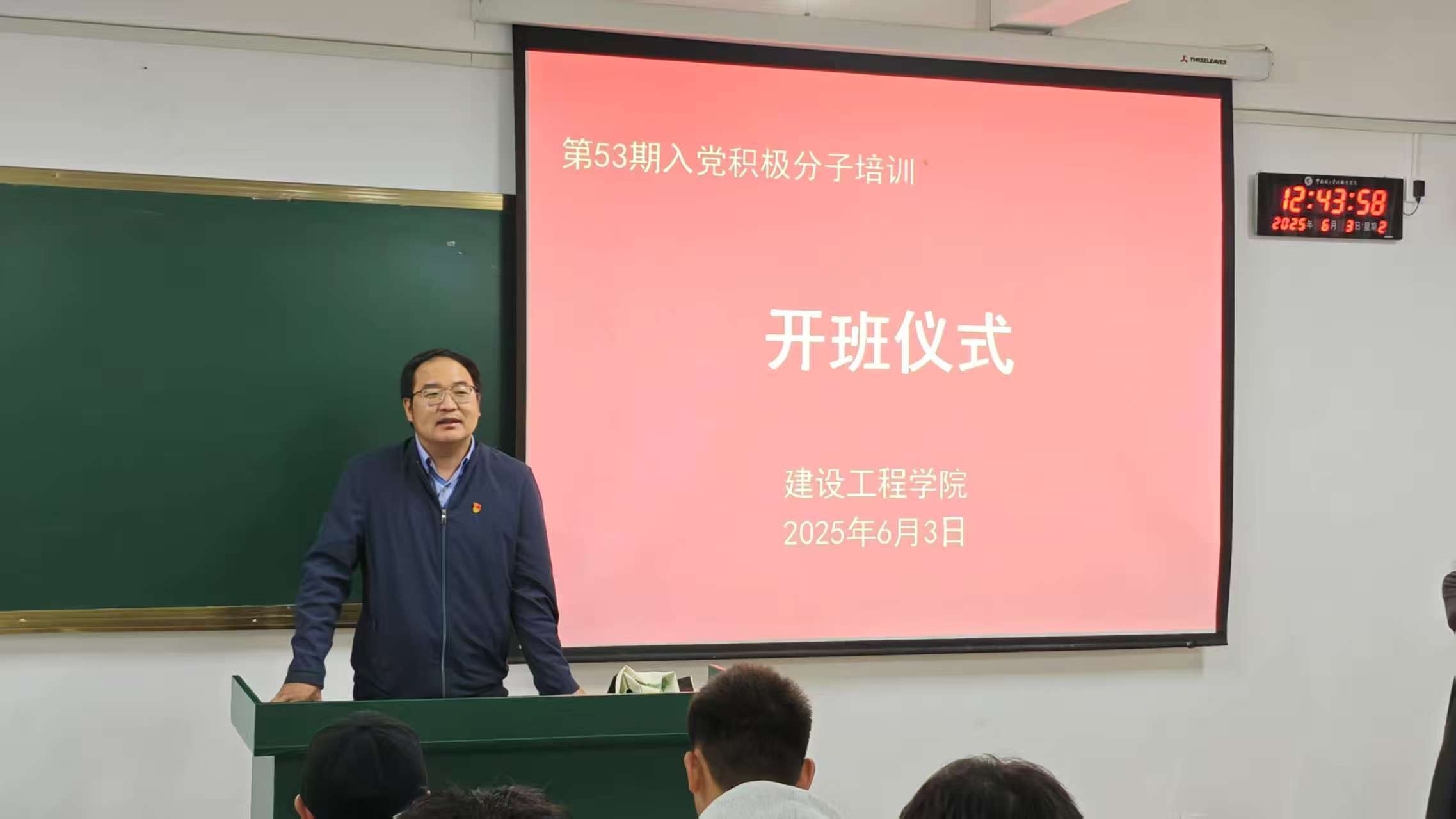 微信图片_20250603220751.jpg